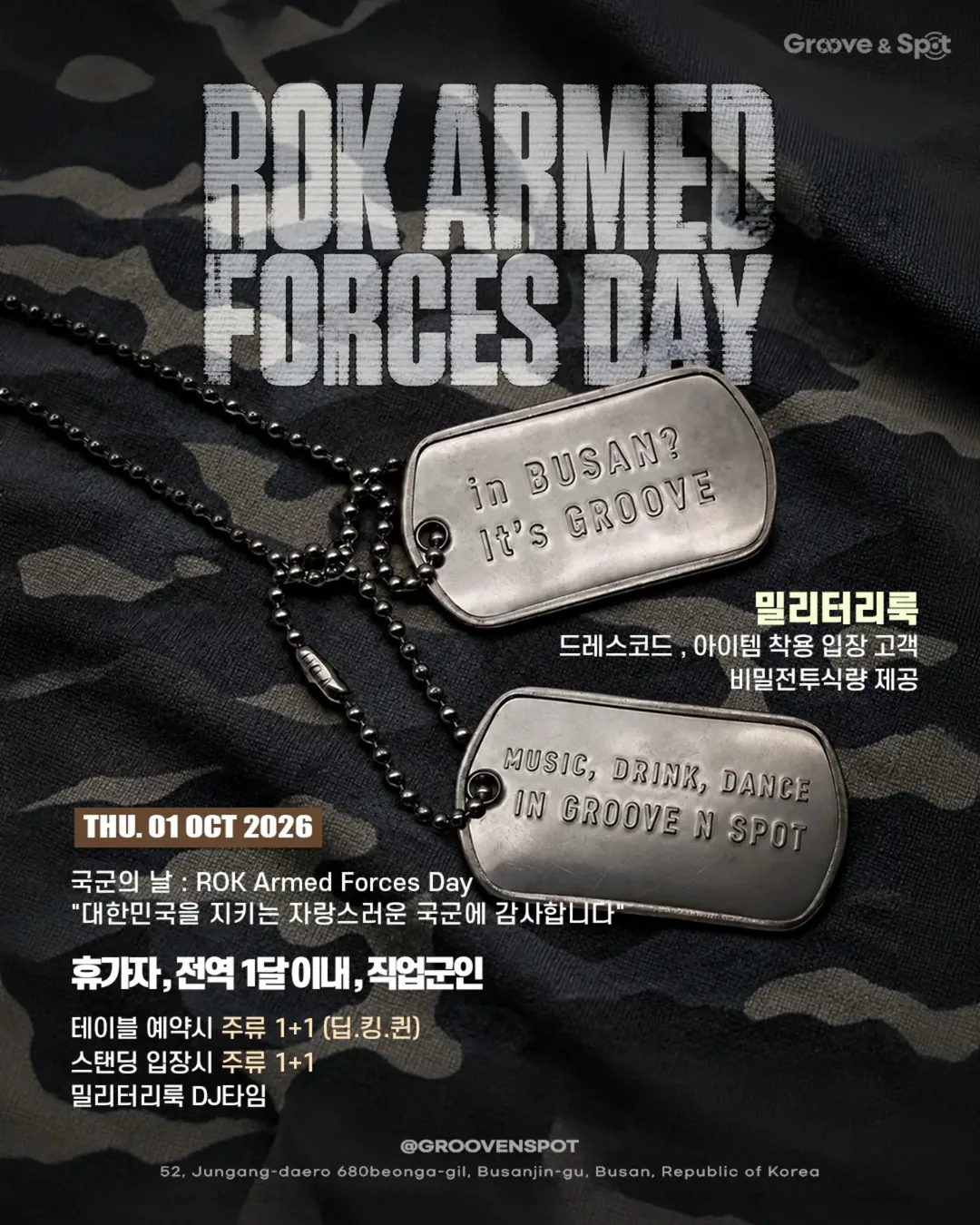 ROK ARMED FORCES DAY · Groove & Spot Busan 2026-10-01