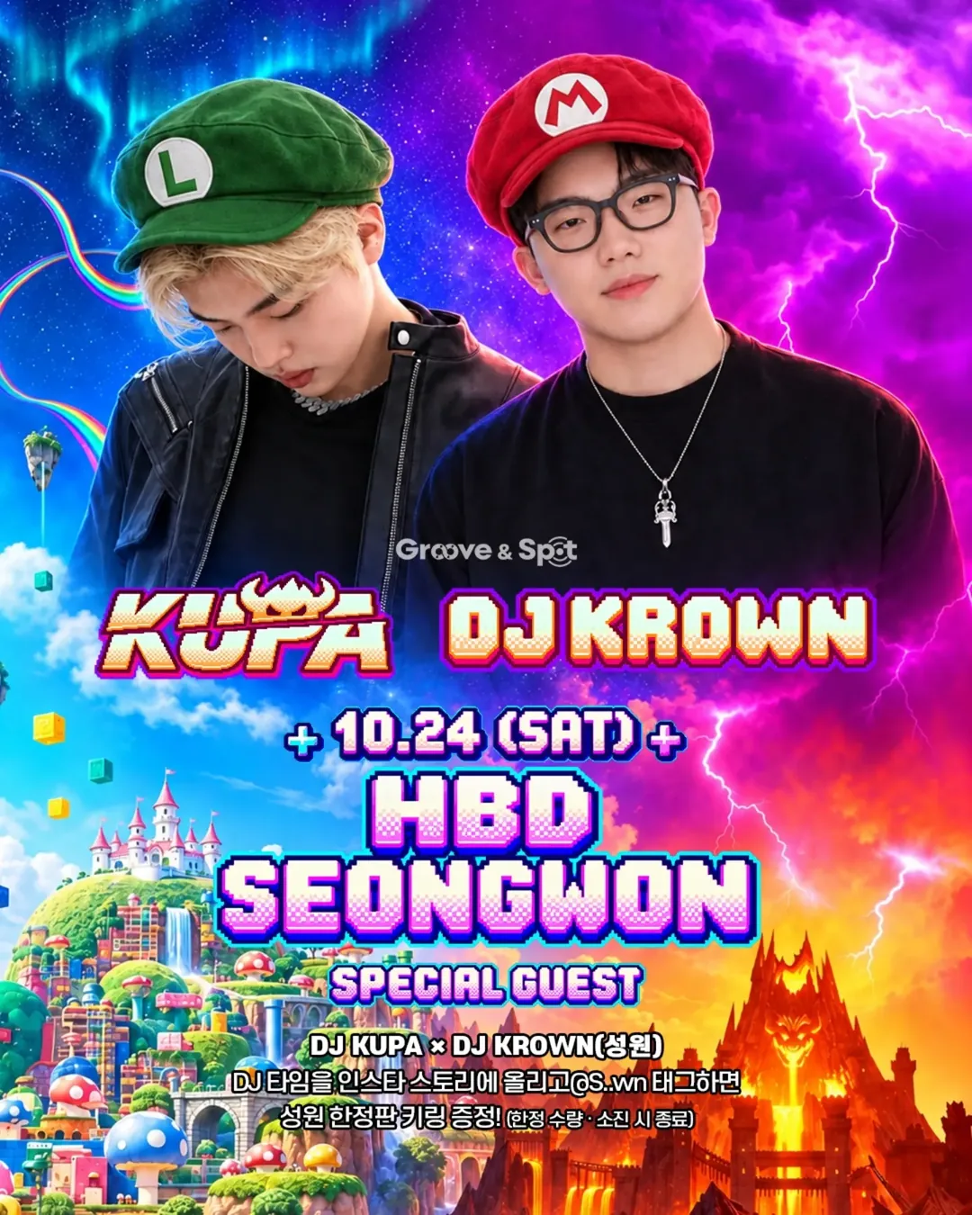 BIRTHDAY PARTY · KUPA × DJ KROWN · Groove & Spot Busan 2026-10-24