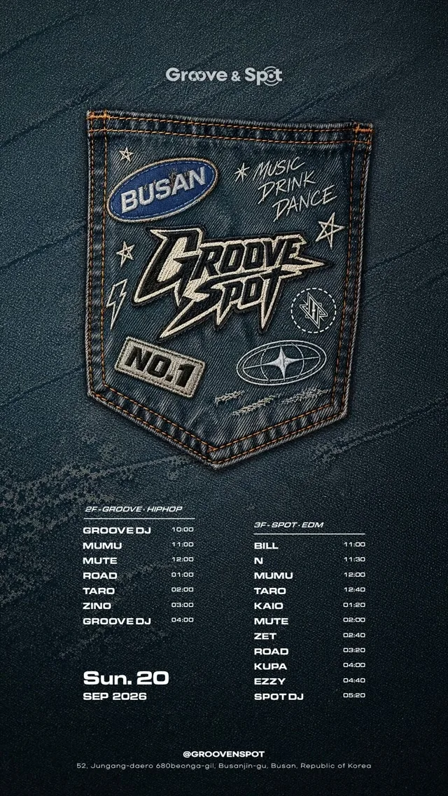 SUNDAY NIGHT · Groove & Spot Busan 2026-09-20