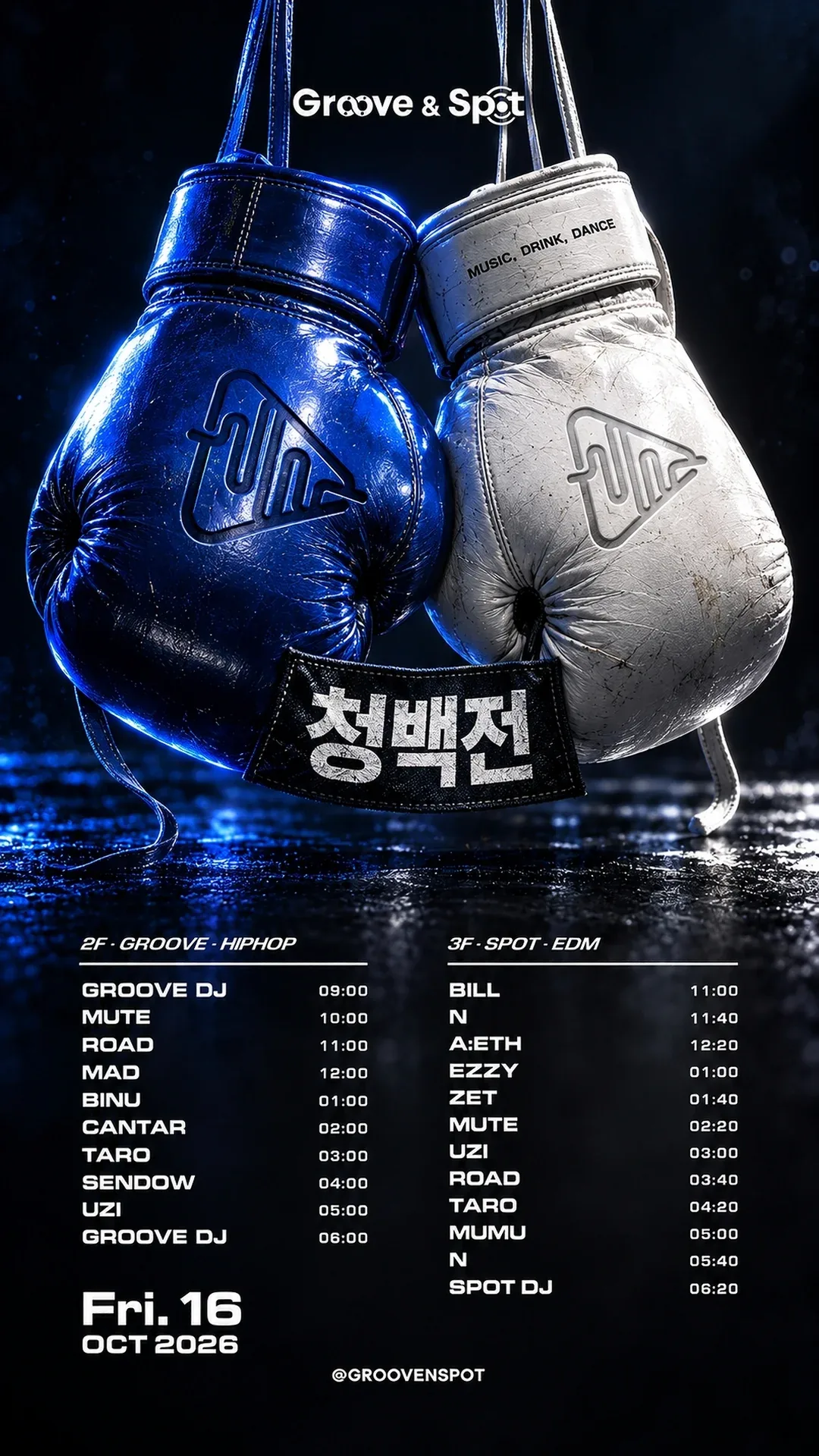 FRIDAY NIGHT · Groove & Spot Busan 2026-10-16
